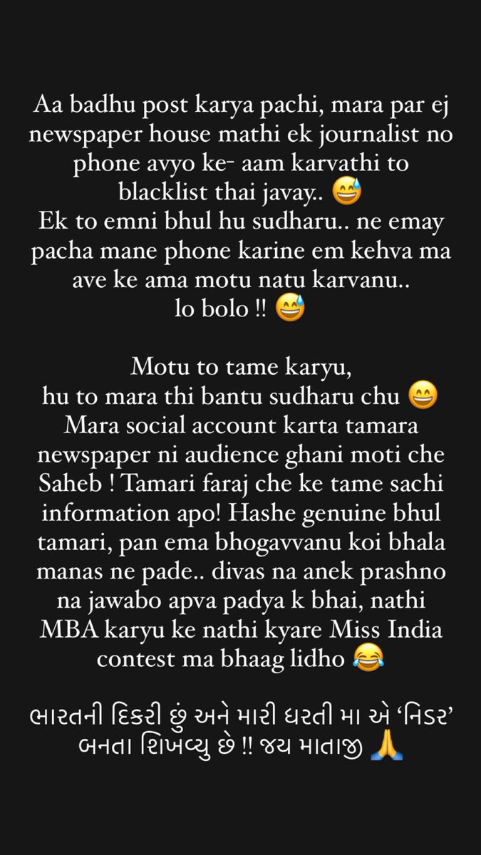 With great power comes great responsibility! Shouldn’t that power be ideally used to convey the truth and not to silence the reality? #IWonder 🤷🏻‍♀️