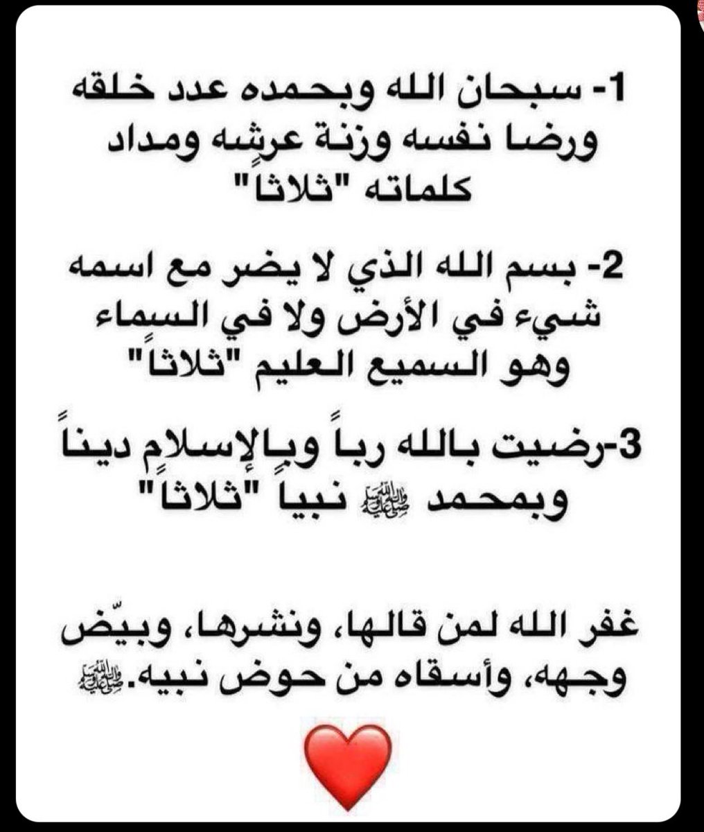 تووومتى (@fofo_7887) on Twitter photo 