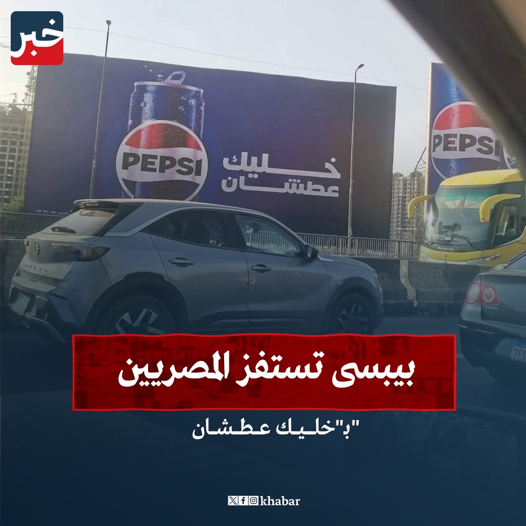 #خليها_تاكلك