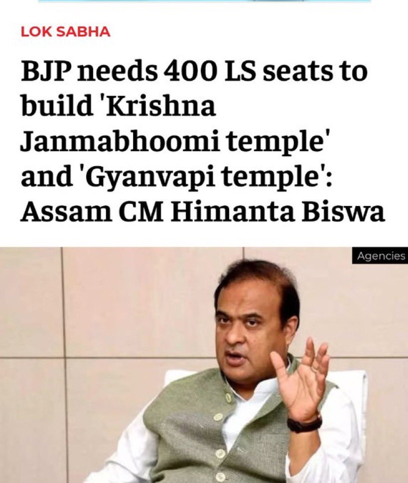 BJP would build 'Krishna Janmabhoomi temple' in Mathura and 'Gyanvapi temple' in Kashi if it wins 400 seats in the Lok Sabha elections.👇

Hindus, who is stopping you to give 400 seats to NDA ?

Go and vote BJP🪷

Kashi, Mathura .. calling….