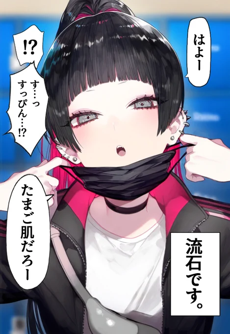たまごひよこ店長(2/2) 