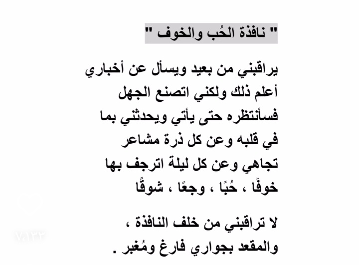 Aya ✨ (@AyaEltantawy13) on Twitter photo 2024-05-15 22:10:00