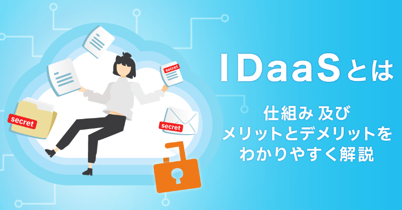 passlogy's tweet photo. 企業のID管理とセキュリティのニーズから、急速に普及している #IDaaS。一度のログインでシームレスに複数の業務システムにアクセスが可能になる #シングルサインオン でIDやパスワードの管理がラクラクに。IDaaSの認証は #多要素認証 などの強固なログイン方式で保護しておきましょう。#情シス
