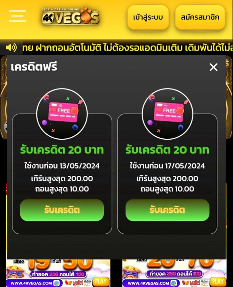 #เครดิตฟรี20ล่าสุด 

รับได้ทุกยูสไม่จำกัด
Code▶ RMBK-CG02-6MXF

รีทวิต♻️กดหัวใจ💝ติดตาม

(⁠☞⁠^⁠o⁠^⁠)⁠ ⁠☞ rg888auto.com/register?ref=1…