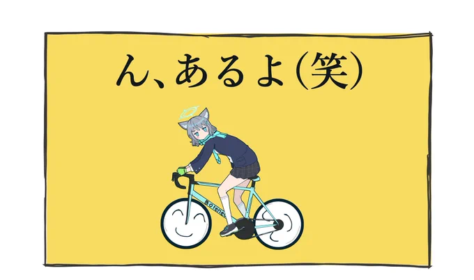シロコ  おめでとうの再掲
