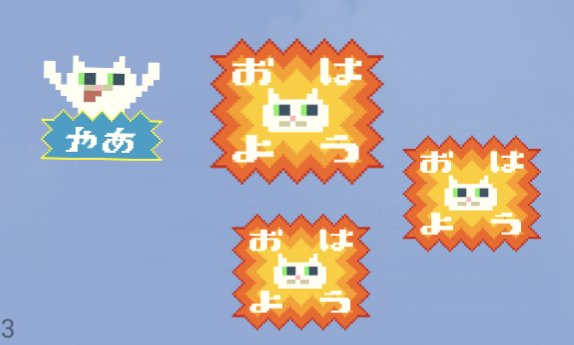 cat320i's tweet photo. LINEスタンプの新機能使ってみた https://t.co/i7oqmOc5Qa