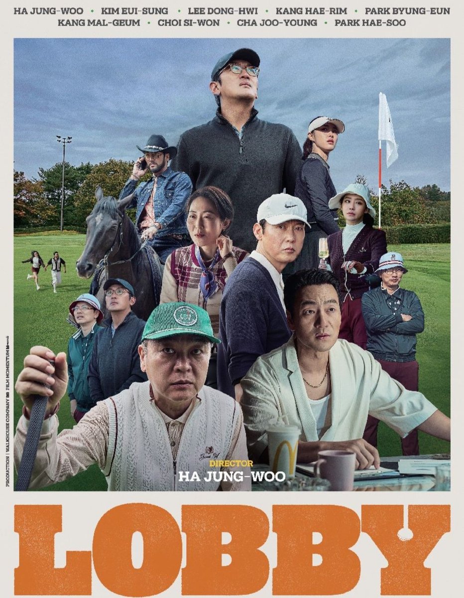 Official International Poster for Ha Jung-Woo's 'Lobby'! ⛳

#河正宇 #하정우 #parkhaesoo #최시원 #choisiwon #hajungwoo #lobby #강말금 #김의성 #박해수 #로비 #LeeDongHwi #parkbyungeun #박병은 #곽선영 #chajooyoung #현봉식 #차주영 #ハジョンウ