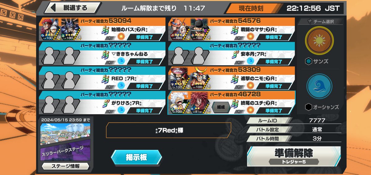 ytytrddr's tweet image. 7Redの皆さん今までほんとにありがとうございました！流石に悲しすぎます😭