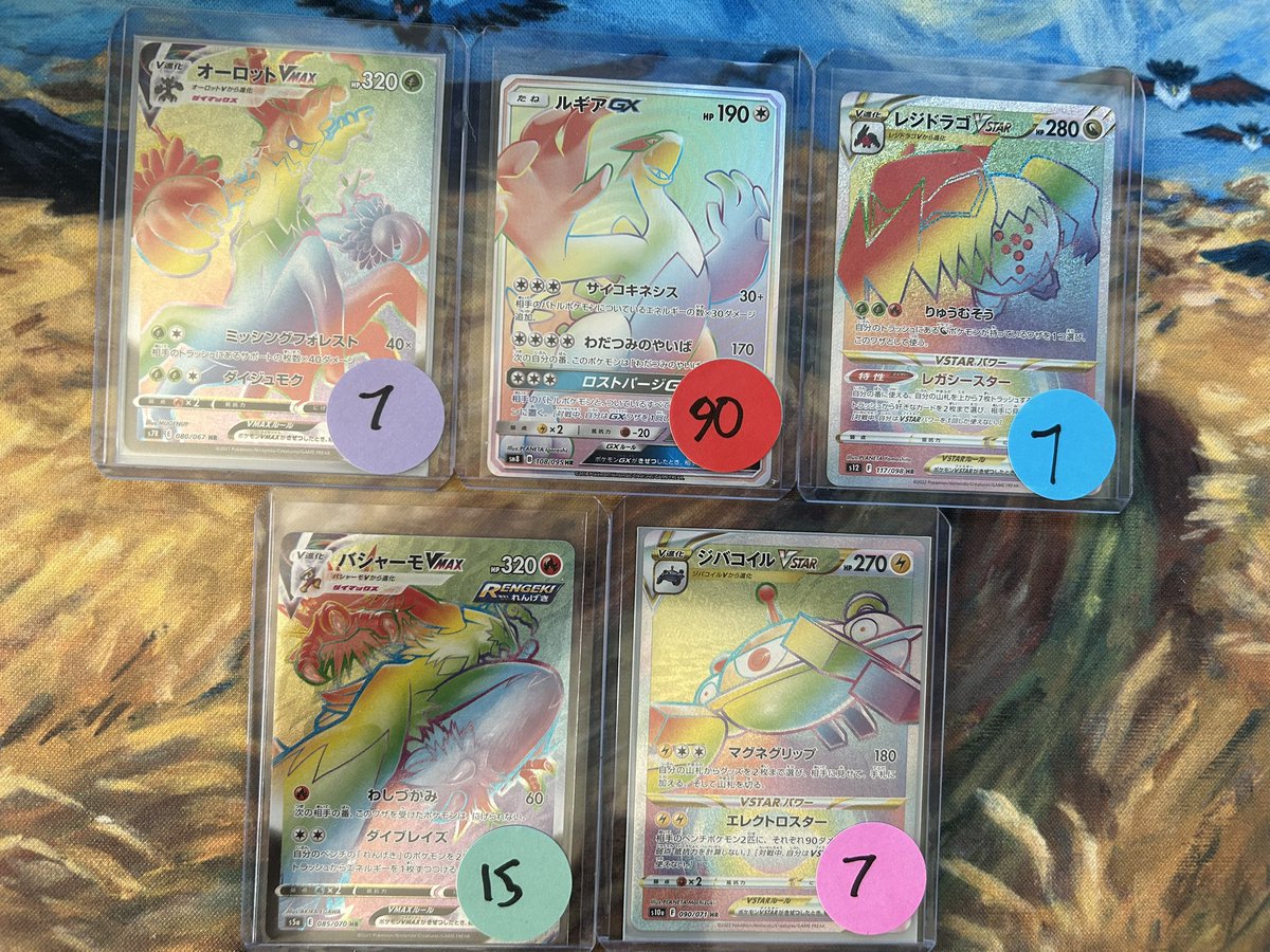 Japanese Rainbow full arts prices are listed lot price is 115 shipped if you have any questions let me know @BUYSELLTRADETCG @CardboardBanger @TattooedBST