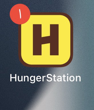 دامه معاندنا وعاداته يغيب
ويقفي وهو للقلب ي عالم سلب

من (هنغرستيشن) نبي نطلب حبيب
يمكن يجيبونه على حسب الطلب…!

#عايد_حواس 
#هنغرستيشن 
#الهلال_النصر