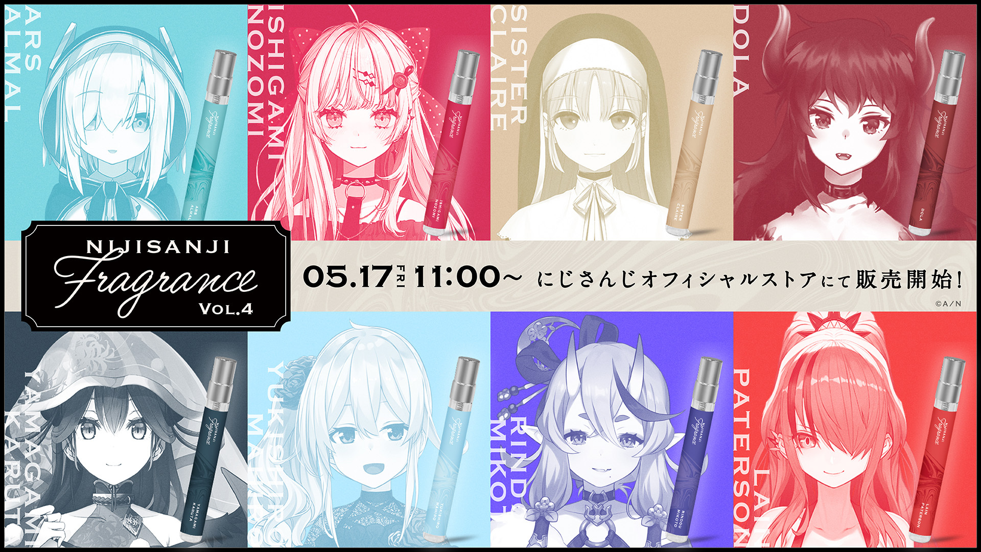 石神のぞみ❤️‍🩹にじさんじ所属 على X: 