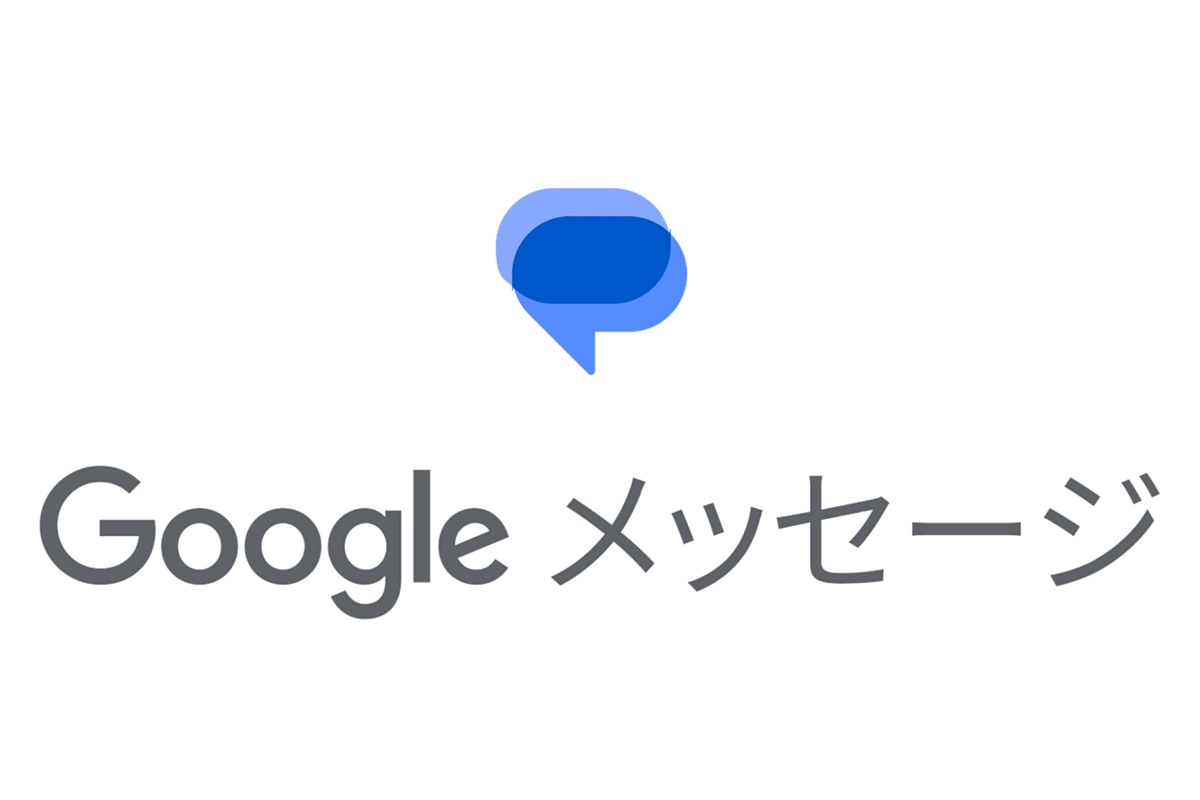 KDDI、「Google メッセージ」をAndroid標準アプリとして追加採用へ k-tai.watch.impress.co.jp/docs/news/1591… #KDDI #Google