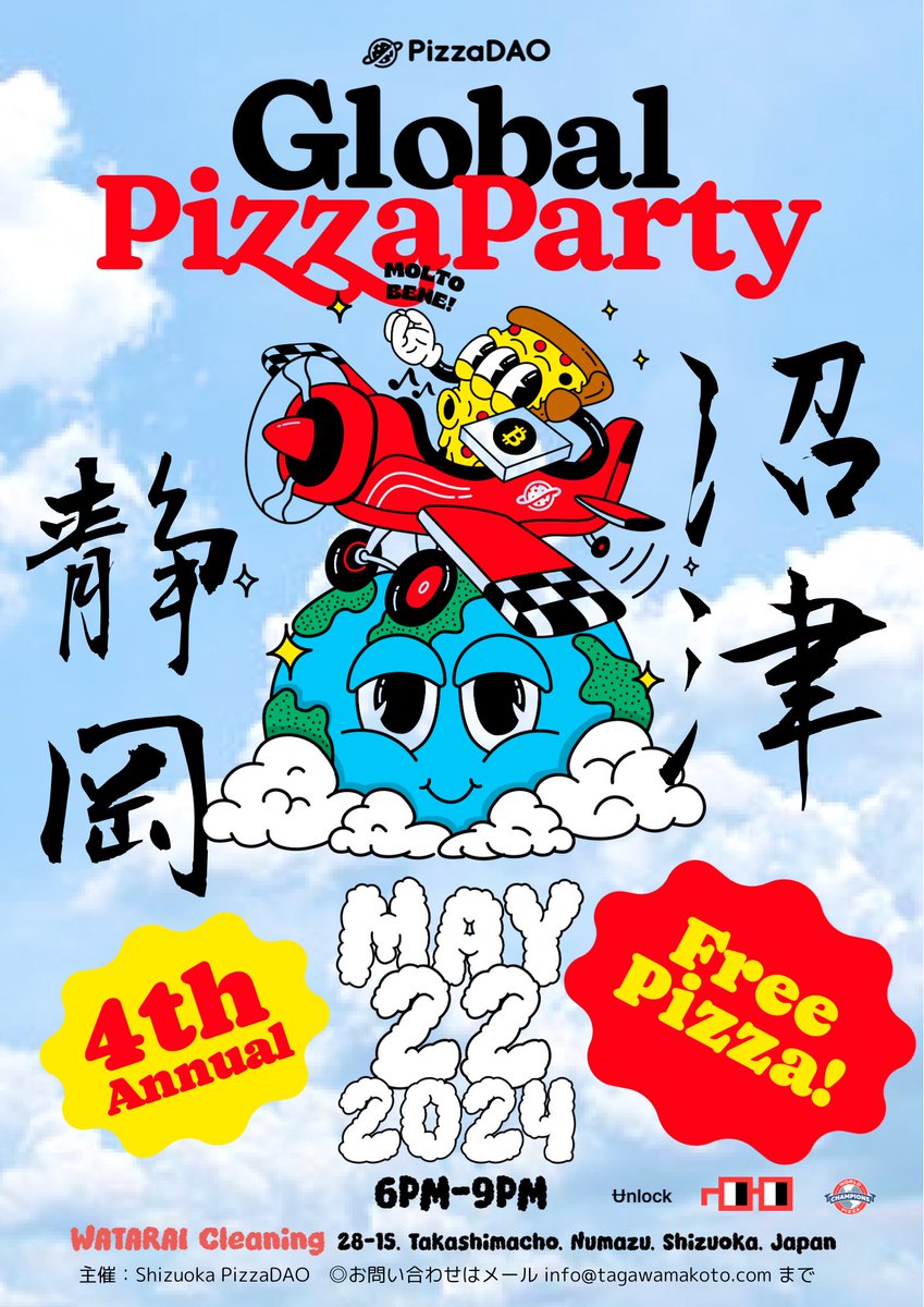 tagawamakoto.⌐◨-◨ .⌐🄼ᵃʳᶜᵒ🅃 tweet media