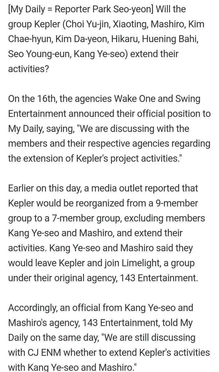 OFFICIAL STATEMENT FROM WAKEONE

'However, despite rumors of the team disbanding and extension of team activities, the agency maintained its position that they were discussing whether to extend activities'

🖇naver.me/xs8traVA