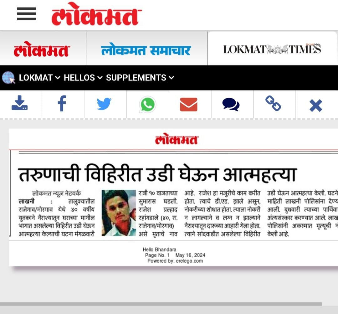 jagdish_jeurkar's tweet photo. शिक्षक मुल आत्महत्या करू लागली तरी निर्दयी व्यवस्थेला  याच काही पडलेलं नाही.🤨 https://t.co/fqXBK436Ub