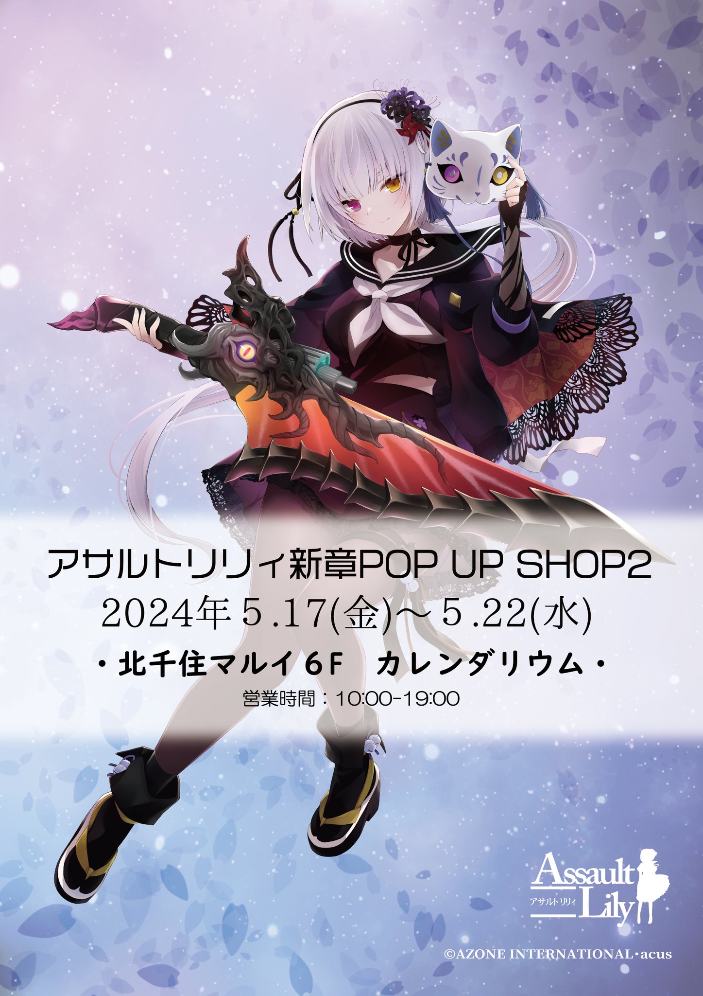 tabiya様 リクエスト 6点 まとめ商品 - メルカリ