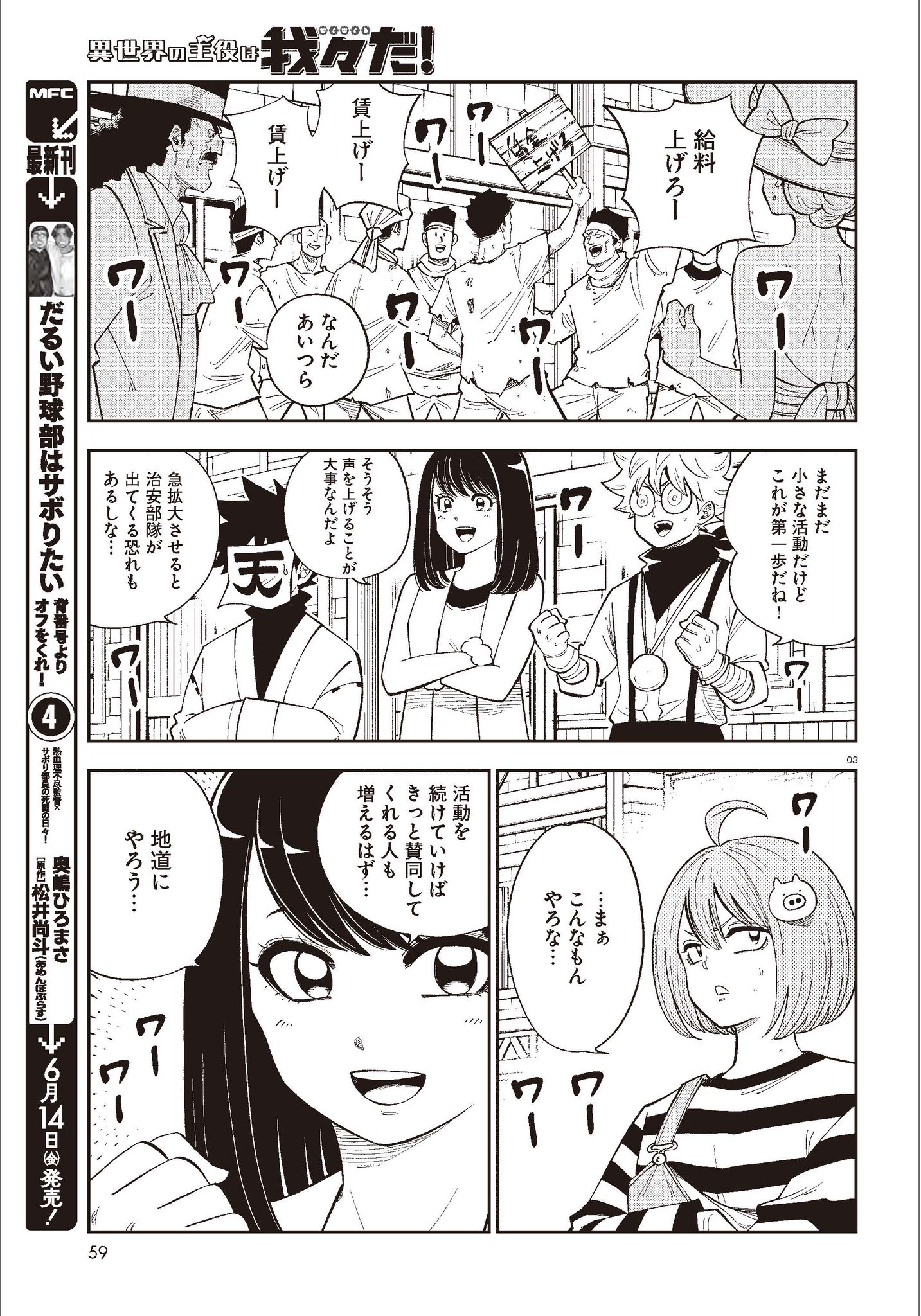 コミックアルナ公式アカウント on X: 