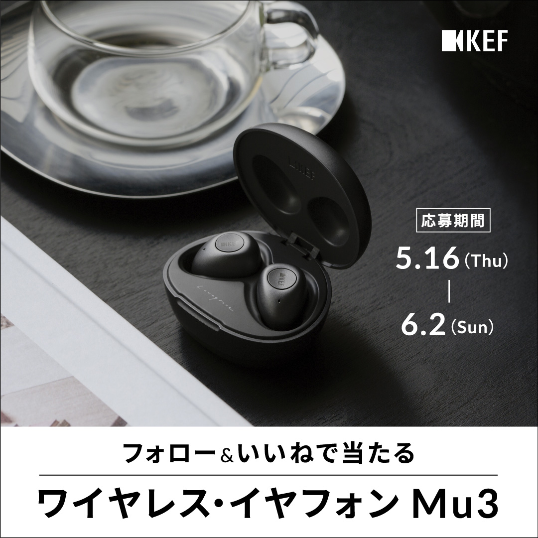 KEF Japan 公式インスタグラム フォロー&いいねキャンペーン prtimes.jp/main/html/rd/p…