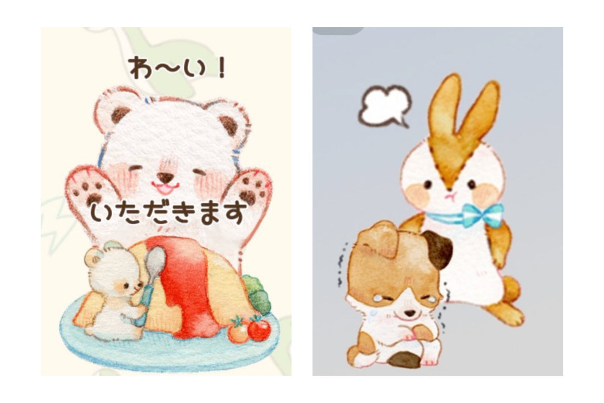 LINEスタンプにカスタム機能が追加されたので、フォロワーさんが私のスタンプをカスタムしたスクショ見せてくれました!楽しい～!