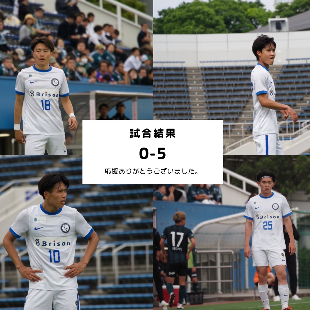 🔵試合結果🔵
JFA 第104回全日本サッカー選手権大会神奈川県代表決定戦（天皇杯）
5/12(日)
VS ＳＣ相模原

【前半】0-2
【後半】0-3
合計0-5

【得点者】
応援ありがとうございました！
引き続き応援よろしくお願いします🔥🔥🔥