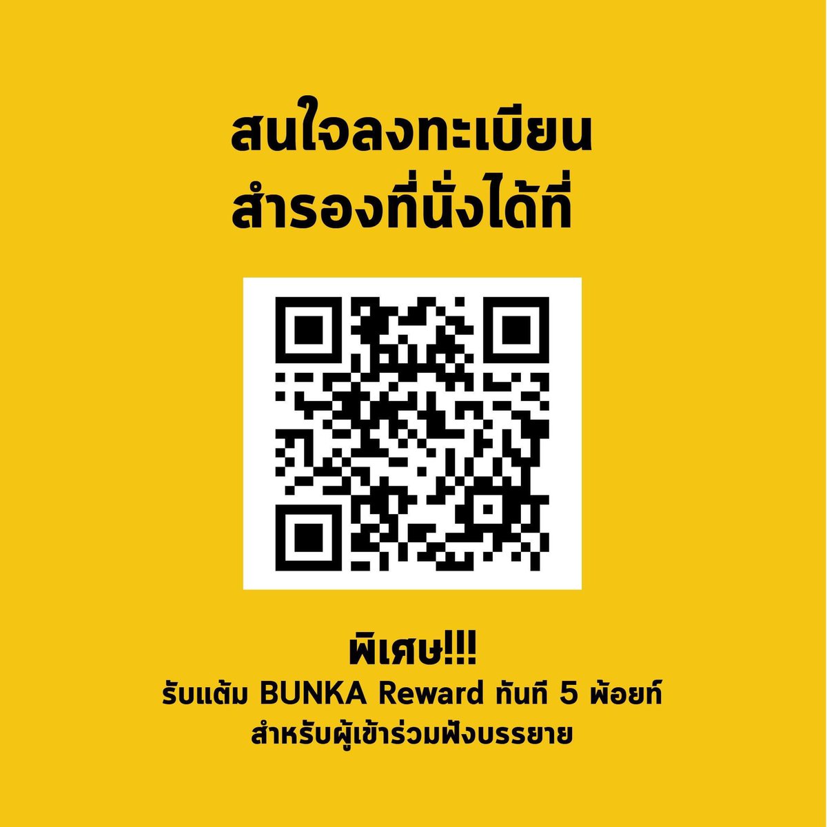 BUNKA FASHION SCHOOL (@bunkafashion) / Posts / X