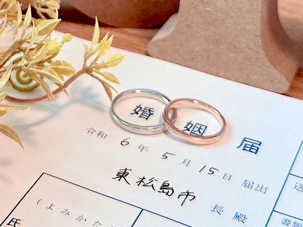 SVDivan's tweet image. 皆さんお久しぶりです🥹

ご報告があります😌
私事で恐縮です💍