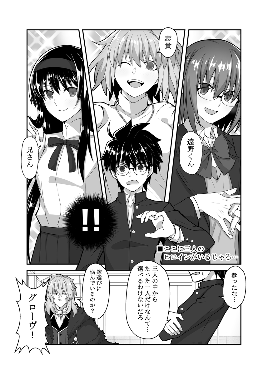 ヴローヴさんのお誕生日との事で前に出した月姫本より彼が載っていた漫画up✨
ヴローヴさんお誕生日おめでとう!!
#ヴローヴ生誕祭2024 
