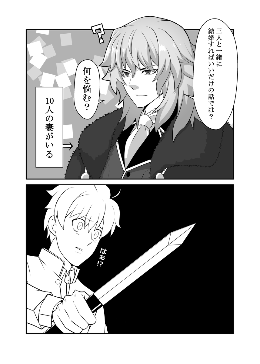 ヴローヴさんのお誕生日との事で前に出した月姫本より彼が載っていた漫画up✨
ヴローヴさんお誕生日おめでとう!!
#ヴローヴ生誕祭2024 
