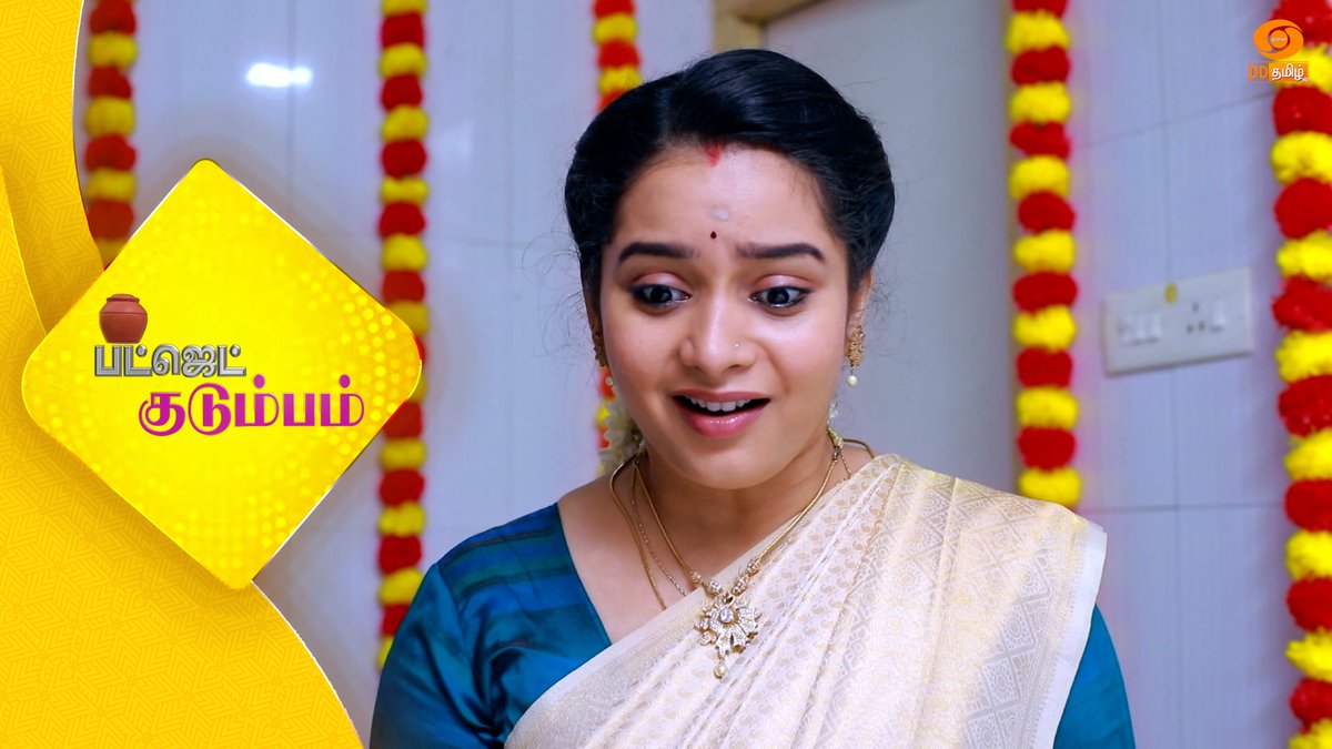 Budget Kudumbam | Promo | Epi-85 | Today at 8PM, only on DD Tamil YouTube Link: youtu.be/slFEW_osZw0 #MiddleClassStory #NewTamilSerial #SushmaNair #Kurinjinathan #Vibhusree #Sajitha #YamunaRani #NewTamilSerial #TamilSerials #VikatanOlithirai #vikatantelevistas