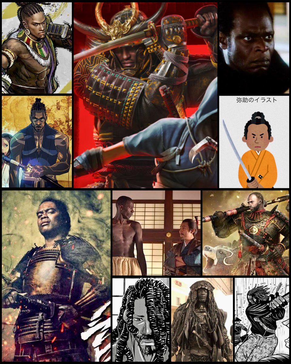 弥助、フィクションで散々擦られ知名度あると思ってましたが意外と無名なのかな..？

・戦国時代、奴隷として日本へ
・黒い肌が珍しく信長が引き取る
・名を貰い武士に、城主候補に
・本能寺の変では信長の側に
・明智光秀に見逃される
・その後消息不明

ロマンの塊過ぎるんよ。そら主人公になるよ。