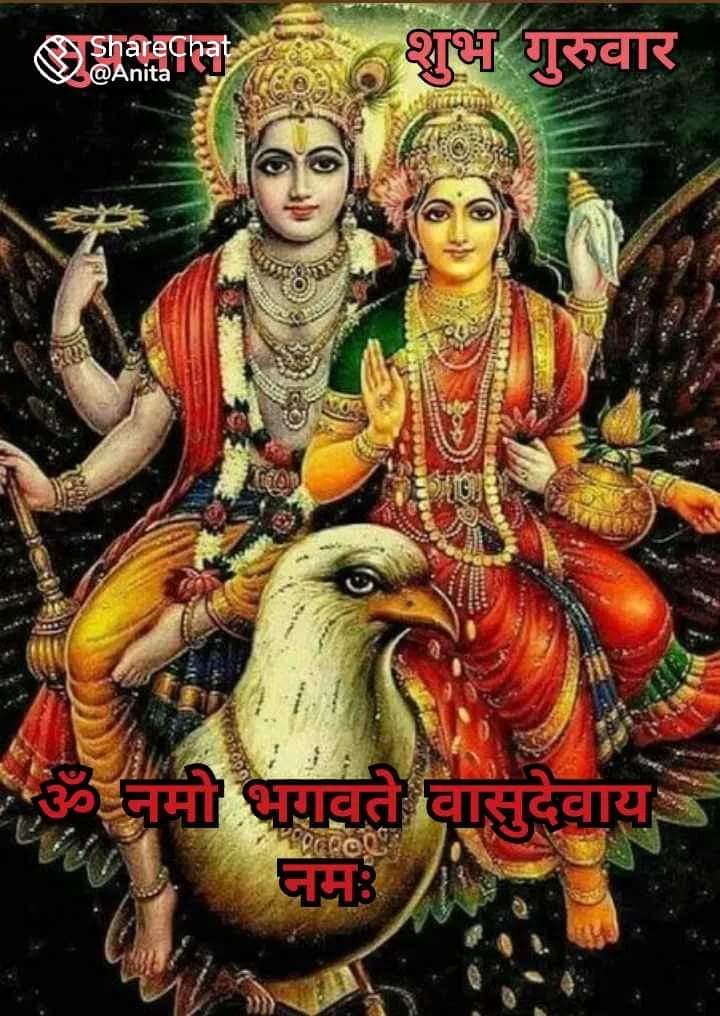 🙏🕉️🚩सीता नवमी की सभी को हार्दिक शुभकामनाएं🚩🕉️🙏 #ॐनमोभगवतेवासुदेवायनमः #ॐश्रीपरमात्मनेनमः @MinhasNishu @SonuSood @SunilShuklaAdv2 @Adv_pcsharma @Prerak_Agrawal1 @Nish_ant_1 @sharetoproblems @Dipti_2205 @vinayakbangia_ @Sapnakatyayan @ChamanRaina31