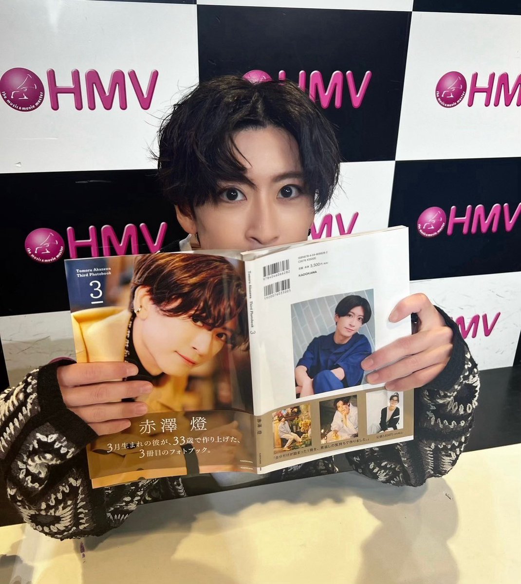 3月から始まったphoto bookのお渡し会
改めてありがとうございました！！
会えて話せて元気を貰って幸せな期間だった。みんなあったけぇ！！スーパー大感謝！！スパ感です。
また少しずつかもしれないけどお返ししていくからね。
これからも何卒🙇‍♂️

(寝ちゃったので昨日更新できなくてごめんごです。)