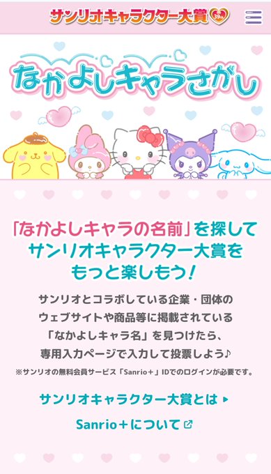 「cat cat ears」 illustration images(Latest)｜2pages