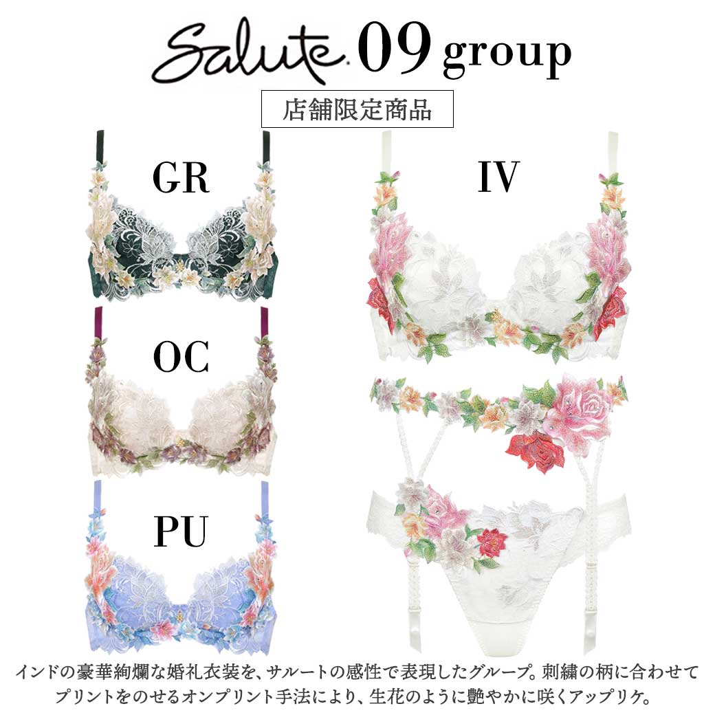 Salute 09group キャミソール M サルート キャミソール L 89