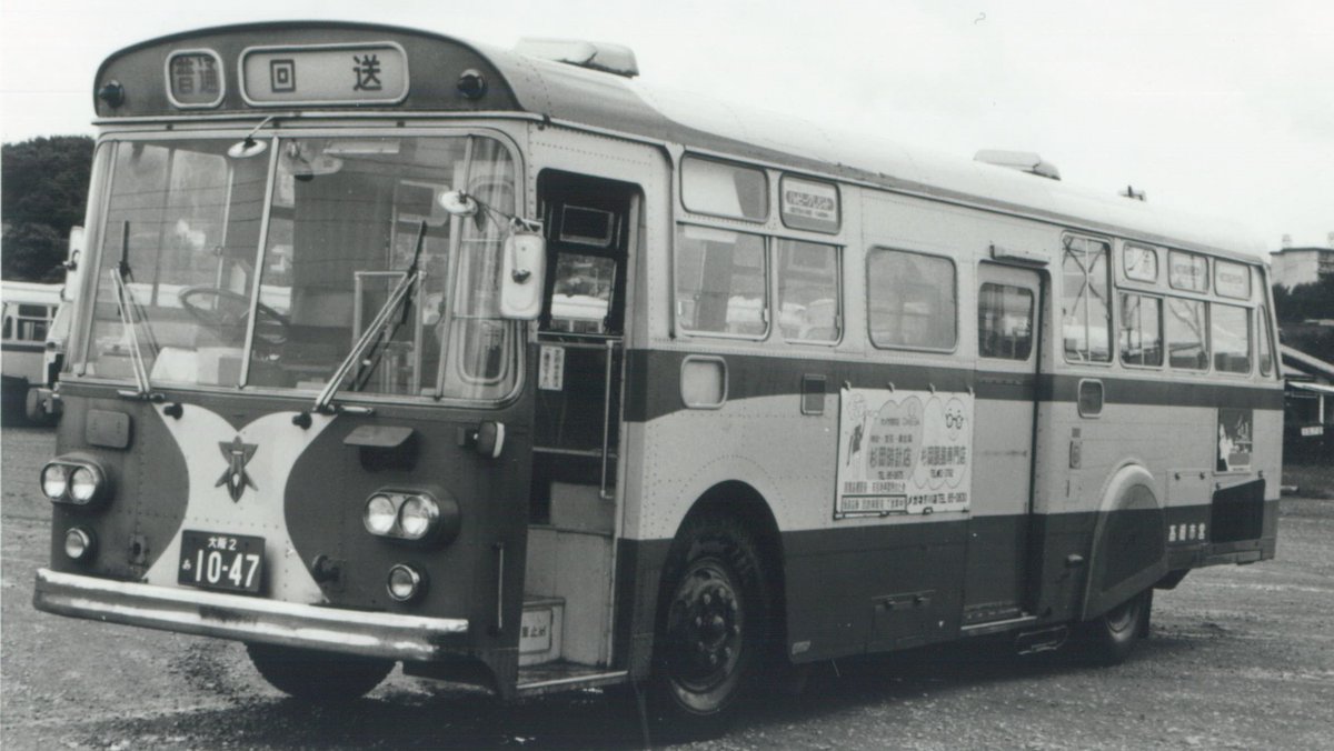 高槻市営バス【公式】 on X