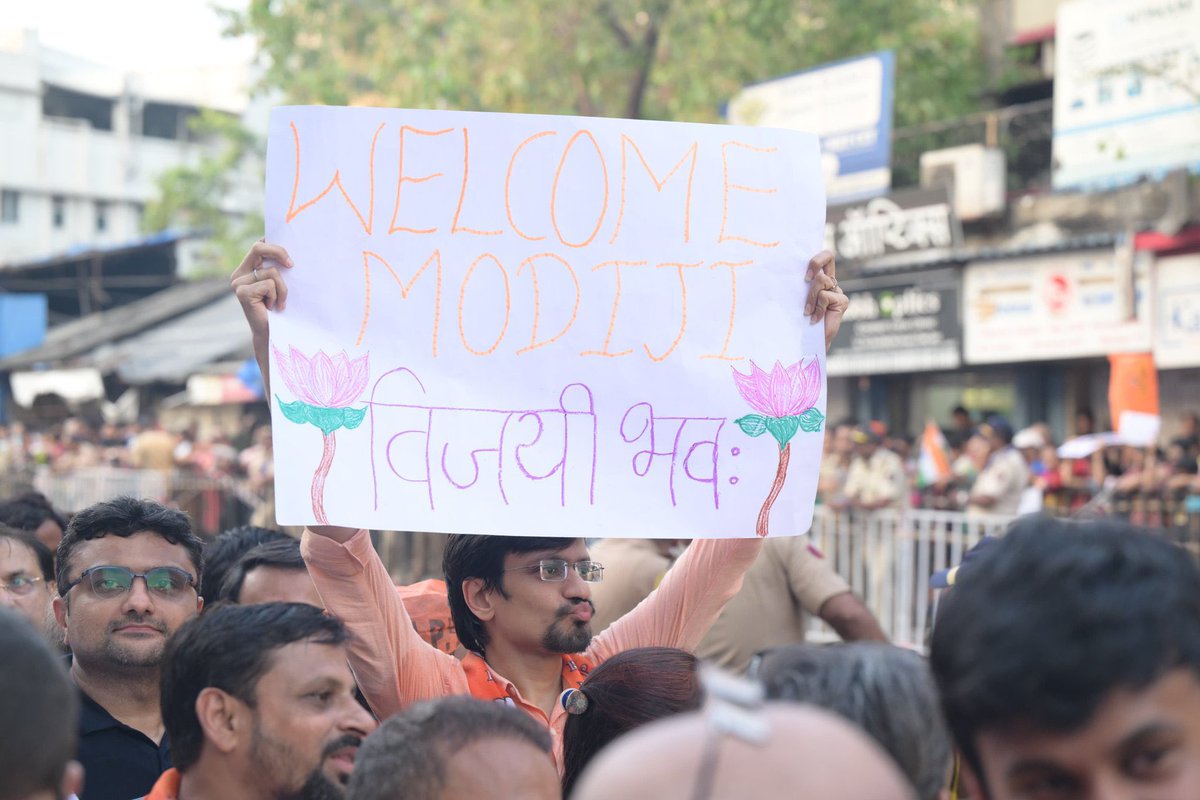 sandeeppatel58's tweet image. माननीय पंतप्रधान नरेंद्र मोदी जी, यांच्या स्वागतासाठी मुंबईकरांची अलोट गर्दी
#ModiMagicInMumbai @narendramodi @BJP4India @BJP4Maharashtra 
@BJP4Mumbai #Mumbai