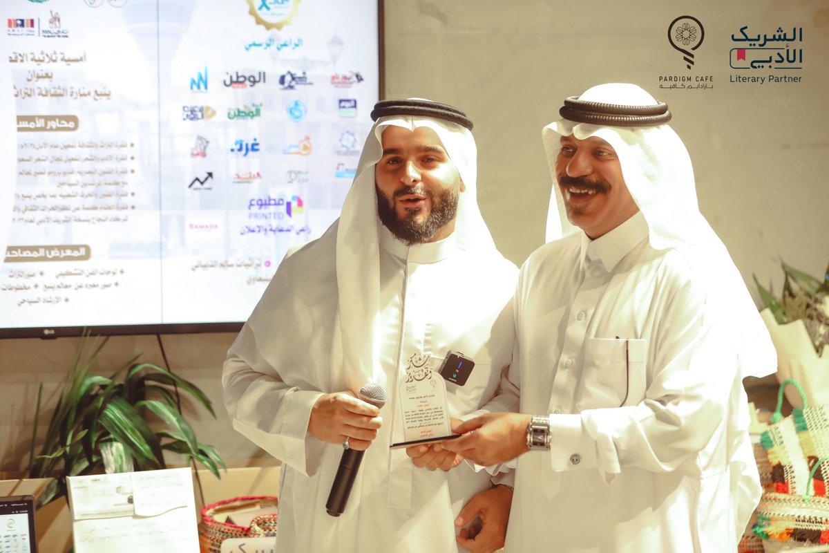 Paradigm | مقهى بارادايم tweet media