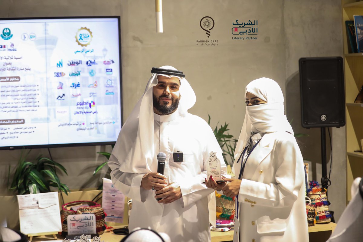 Paradigm | مقهى بارادايم tweet media