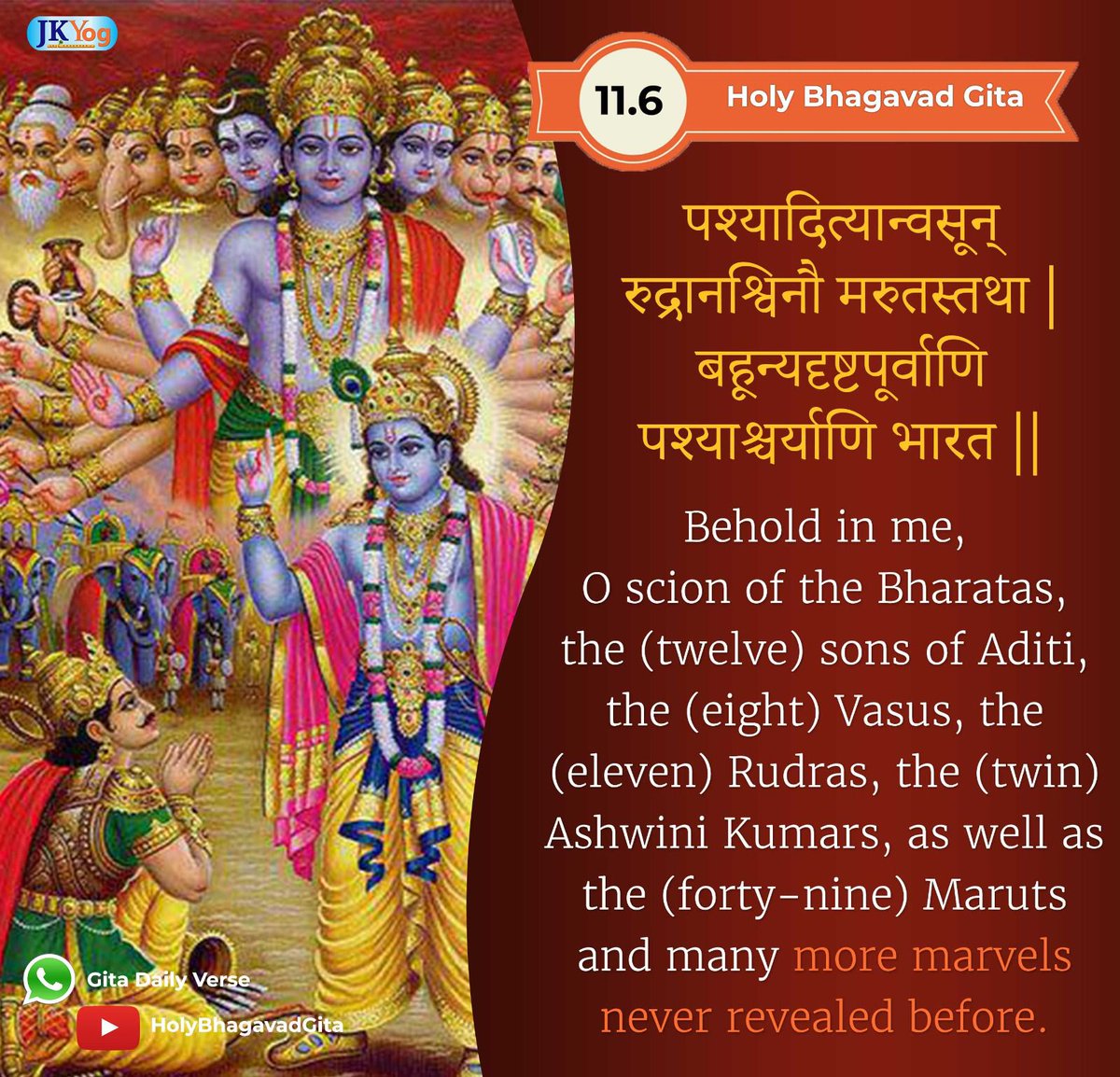 The *universal form of the Lord* not only contains marvels that exist on earth but also marvels that exist in the higher planetary systems, never before seen together in this manner. holy-bhagavad-gita.org/chapter/11/ver…