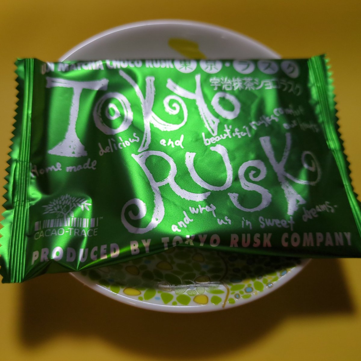 1975to2010's tweet photo. 今日忙しいの!
タスク��いから朝から頑張りますよ!
���ャージしてパワーアップ!!
#今日の一口
#TokyoRusk https://t.co/Qe0Zn4ZyCt