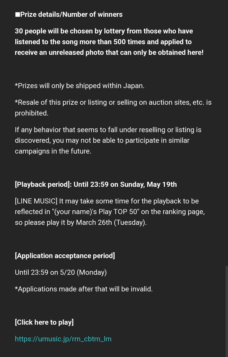 🥢BTS ⟭⟬ Merch⁷⟬⟭🔍⍤⃝🔎 tweet media