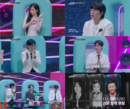 KBS 📰 | 'Synchro You', which has been a hot topic in the community since its first episode aired on the 10th, is scheduled to air its second episode at 10 PM on the 17th.

#KARINA #카리나 #カリナ #aespa #에스파 

🔗 m.entertain.naver.com/article/438/00…