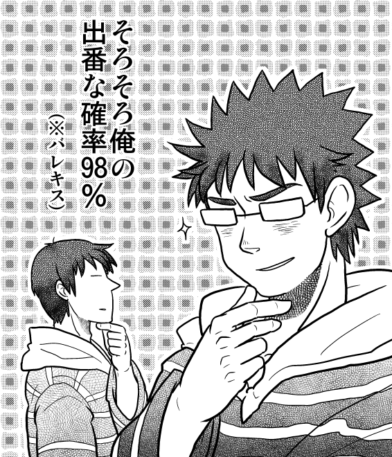 商業アンソロでお声がけ頂いた時に描き下したカットを発見しました。すごく前に描いた、というのだけは覚えている。
毎年そわそわして待っていますよバレキス(近年はサマバレも) 