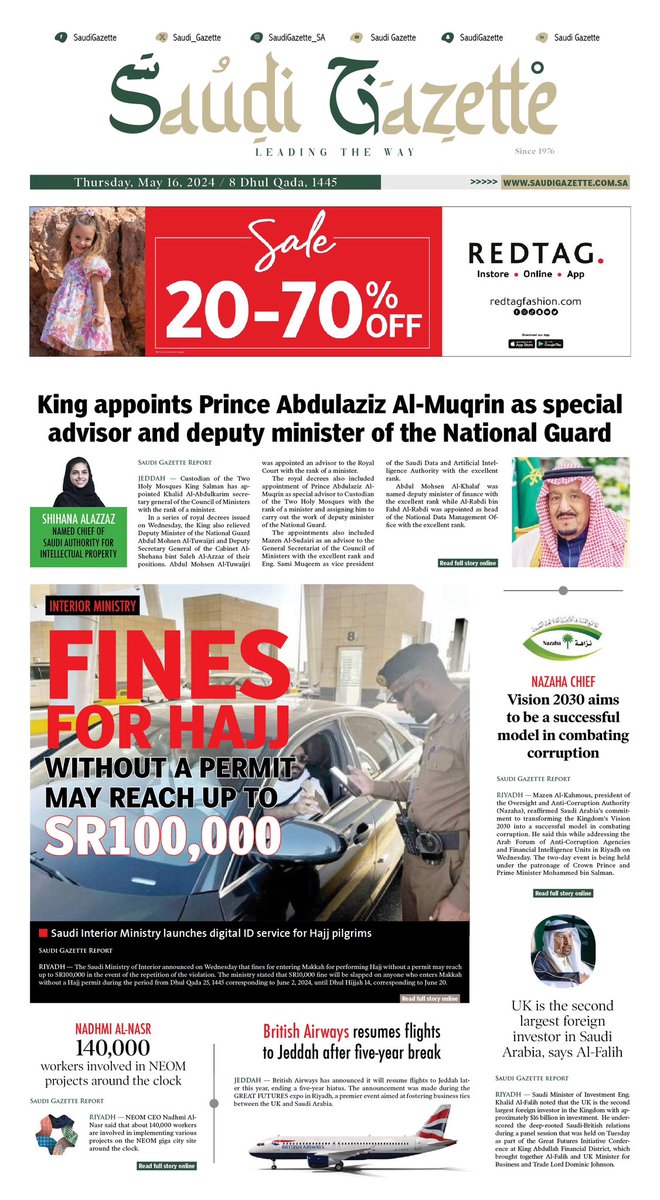 #FRONTPAGE: Saudi Interior Ministry launches digital ID service for Hajj pilgrims — Saudigazette.com.sa