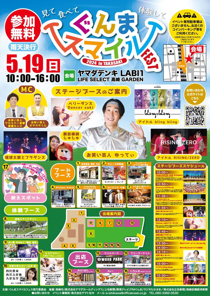 ゆってぃーページ 💁‍♂️💁‍♂️💁‍♀️💁‍♀️ ご本人登場の巻。 #ゆってぃ