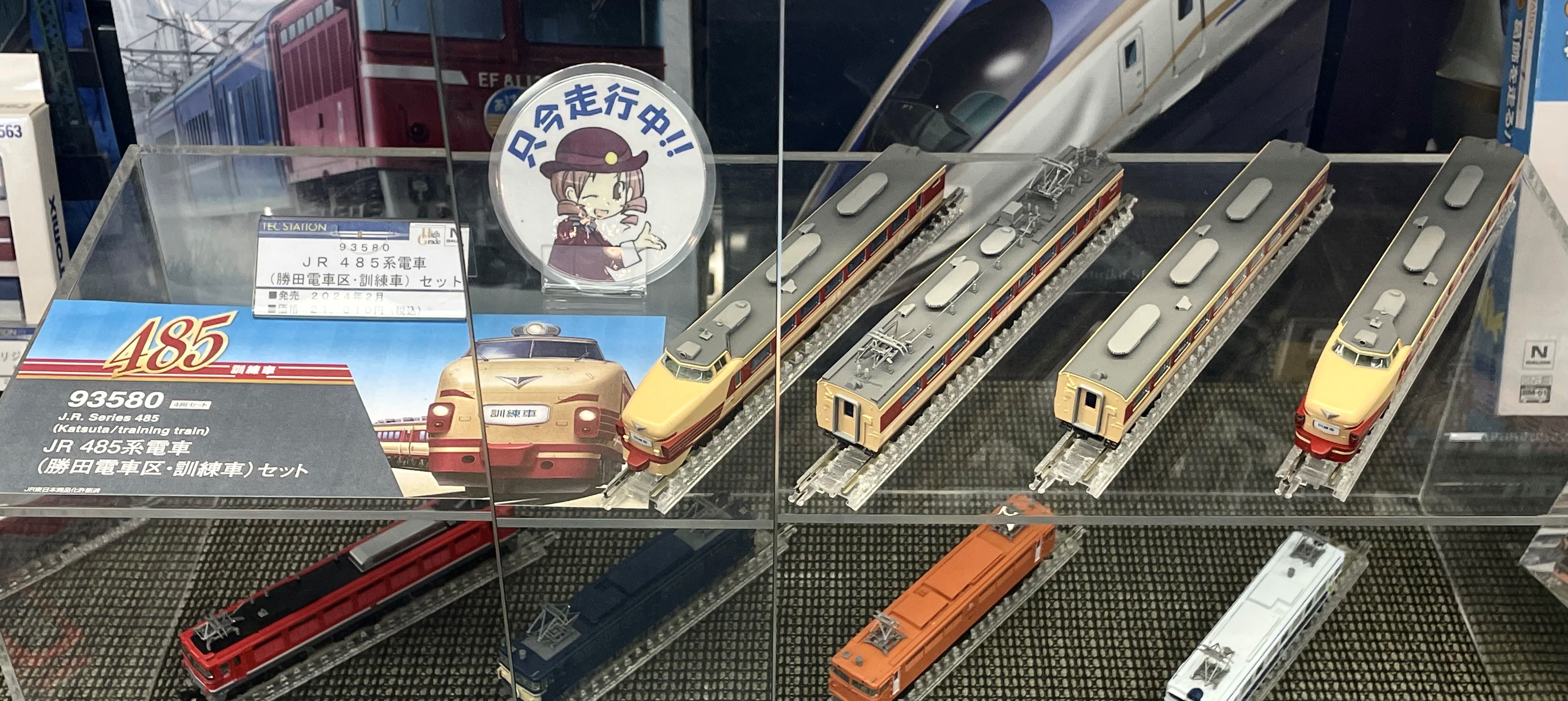 トミックスショールーム公式 案内係:立石かえで(鉄道むすめ トミックスショールーム公式 案内係:立石かえで(鉄道むすめ