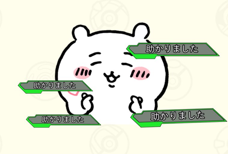 LINEスタンプ新機能おもろい