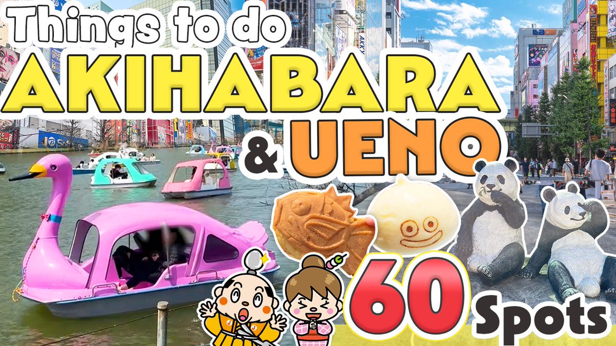 New video!
Akihabara and Ueno Guide😆

#travel
#traveltips 

👇👇👇
youtu.be/t7sqr1KQGpM?si…
