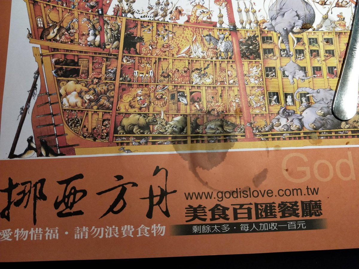 楊夫妻 tweet media