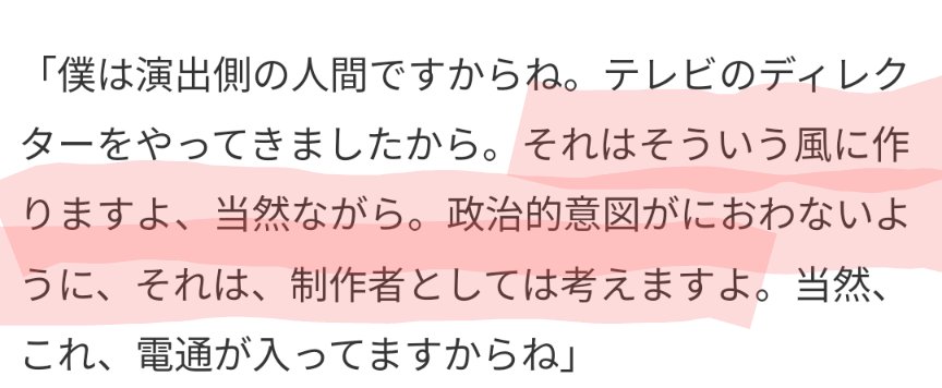 玉川徹はいつになったら反省するの？
こんな奴の発言に信用性あると思う？
まともな人なら信用しないでしょ
#玉川徹
#モーニングショー